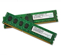 Apsar 2G DDR3 1333 third-generation desktop memory module double-sided particles compatible with 4G 1600