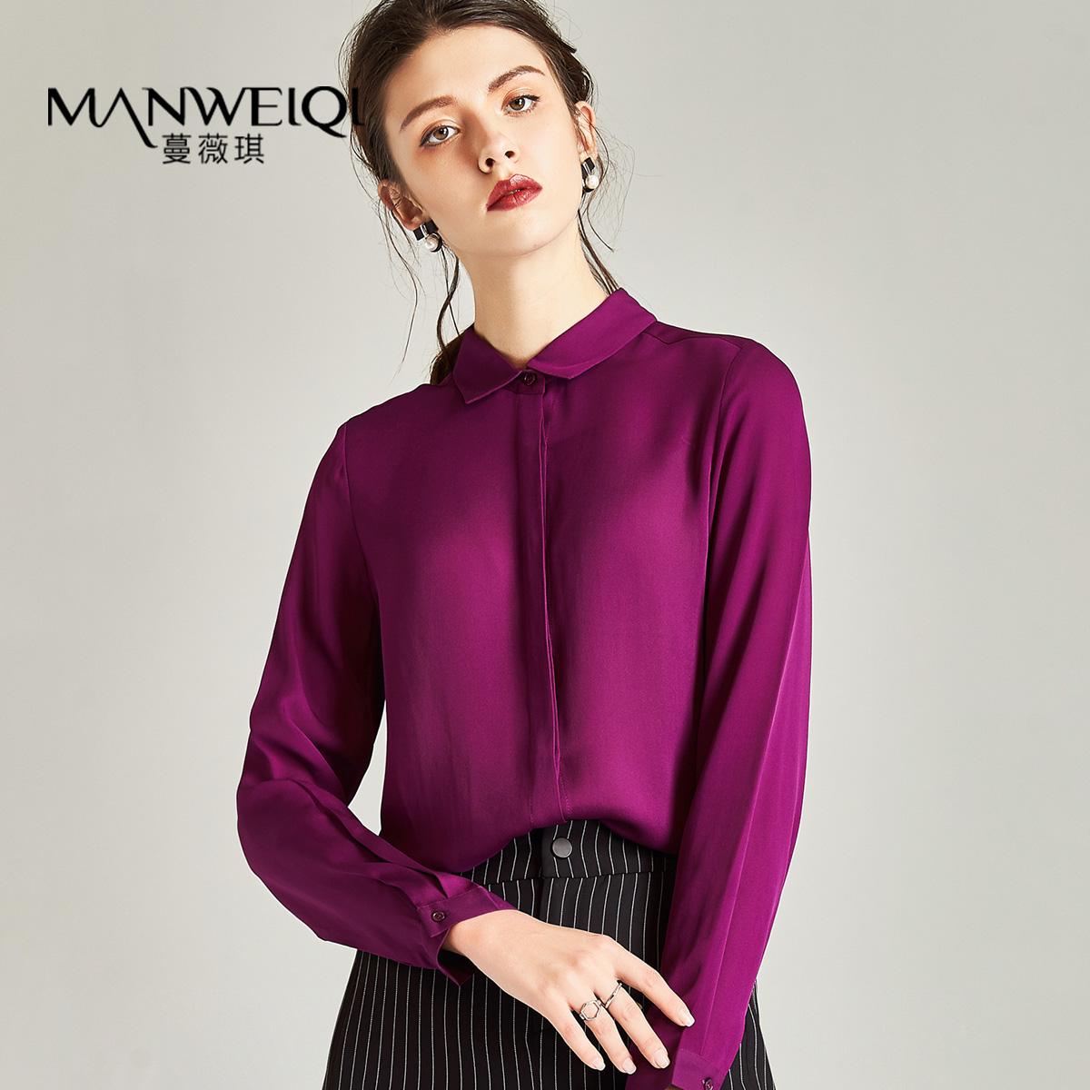 春季女装新款真丝衬衫女长袖2018时尚韩版纯