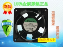 Original Jianzhun SUNON DP201A 2123HBL 2123HBT GN 220V 12038 cooling fan
