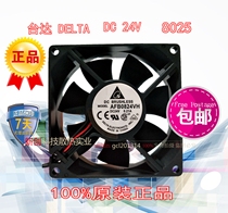Delta AFB0824SH VH HH EFB0824VH 24V 8025 Inverter 8cm Cooling Fan