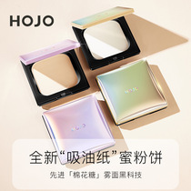 HOJO powder cake oil control make-up lasting domestic Old Powder Puff powder cake set makeup honey powder official flagship store official website