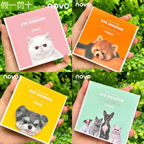 NOVO eye shadow glitter animal pearlescent nine-color waterproof eyeshadow plate ins Super fire parity niche student eye shadow