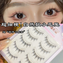 Little Devil Fake Eyelash Woman Nature Emulation New Hand Fairies Hair Caricature Eye Vegan ultra-Natural False Eyelash
