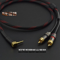 Anti-interference mobile computer audio connection fever level 3 5mm to RCA double lotus one point two red and white sound lines