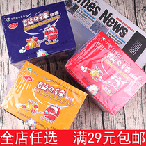 8090 post nostalgic snacks acid Q Bar fudge fruit flavor brushed sugar box sticky tooth candy childhood memories snacks