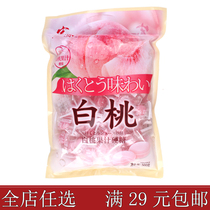 Hongyuan white peach sugar honey lemon sugar 500g fruit juice hard sugar peach flavor wedding candy treat snacks