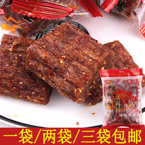 Yu Tsai big knife meat spicy strip snacks Spicy childhood 8090 nostalgia about 36 packs of Chongqing flavor vegetarian snack food