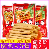 A scallion snack 90 post-net red pops recommended as a child nostalgic puffed for eating a snack casual food
