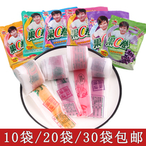Uka Fruit C Rolls Juice Soft Sugar Mixed Taste 28g 28g * 30 Bags Children Creative Sweets