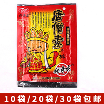Tang Monk vegetarian spicy strip Zhang Qilong Spicy taste after 80s and 90s Classic nostalgic snacks Childhood leisure snacks spicy slices