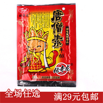 Tang Monk vegetarian spicy strip Zhang Qilong Spicy taste after 80s and 90s Classic nostalgic snacks Childhood leisure snacks spicy slices