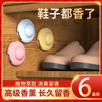 Shoe cabinet deodorant solid air freshener persistent fragrance Anti-smelly shoes Sox ball shoes to odor aromathea