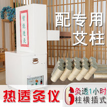 Special Ai Zhu Lei Huo Ai Zhu Fu Yang Hot Penetration Moxibustion Ai Zhu 4cm Big Ai Zhu