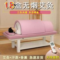 Moxibustion bed wrapped medicine bed full-automatic smokeless moxibustion 18 moxibustion Chinese medicine fumigation bed physiotherapy bed full moon sweating wrapped medicine bin