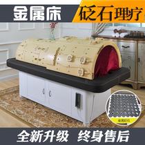 New Second Generation Ai Shen Smokeless Moxibustion Bed Fumigation Bed Physiotherapy Bed Fully Automatic Moxibustion Warehouse by Sweat Steaming Bed