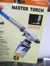 Cassette gas baking spitfire gun head barbecue igniter Burning pig hair spray grab flamethrower Welding gun blowtorch Welding nozzle