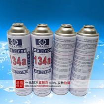 Maxron R134A Environmentally friendly refrigerant Refrigerator air conditioning refrigerant refill 1000g