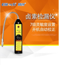 Jingchuang WJL-6000 Electronic Halogen Refrigerant Gas Leak Detector Automobile Air Conditioning Leak Test Tool Equipment