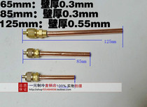 Refrigerator check valve Fluorine nozzle Liquid nozzle Refrigerator quick connector Fluorine quick connector Filling needle valve