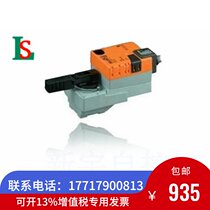 Pulsatile NR24A-SR instead of NRU24-SR electric adjustable ball valve actuator analog 10Nm