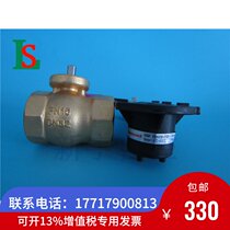 Honeywell Honeywell VBA216-032P Threaded Two-way All Copper Electric Ball Valve DN32