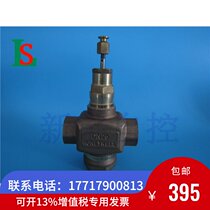 Honeywell V5011P2036 02 10 28 Electric Two-way Steam Regulator Threaded Valve Copper Threaded Valve