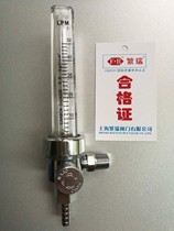 191FM-50L oxygen argon nitrogen air helium helium carbon dioxide and other gas flowmeter Float flowmeter Shanghai Fan