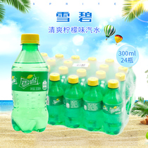 Coca-Cola Sprite 300ml * 24 bottles of mini carbonated drinks Jiangsu Zhejiang Shanghai and Anhui