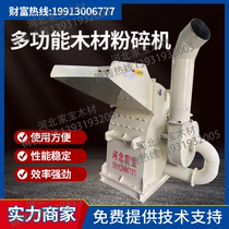 Hammer-sheet wood shredders large biomass wood shredders wood shredders wood shredders wood shredders