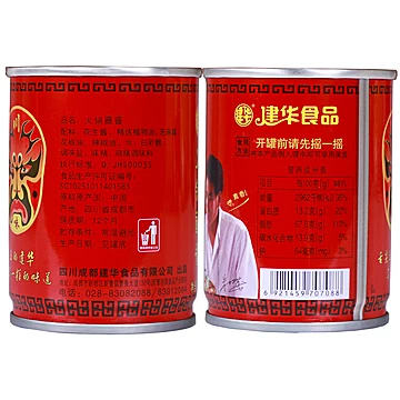 可签到！建华牌芝麻酱火锅蘸料100g*2[5元优惠券]-寻折猪