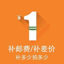 The post-difference link does not participate in any activity Do not take this link to get a full writedown consultation customer service