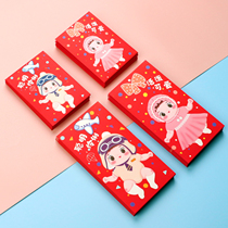 Clever and bright lively and cute baby male and female born full moon birthday Baitsongbao Childrens li is a seal