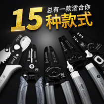 Japan Fukuoka Wire Stripping Pliers Electrical Tools Network Wire Fiber Optic Multifunctional Cable Scissor Wire Pick Pliers