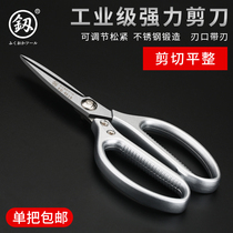 Japan Fukuoka tools Industrial grade power scissors Household tailor scissors Large scissors Cutting cloth scissors Stainless steel scissors