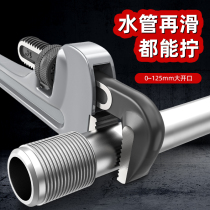 Japanese Pipe Clamp Heavy Duty Pipe Clamp Repair Faucet Hook Model Wrench Repair Tool 14 Fukuoka Tool