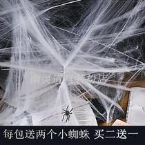 Spider-Cotton ornaments escape Halloween haunted house horror bar scene layout simulation spider web props