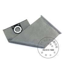 Kaidway small vacuum cleaner accessories DL-1032 filter bag dust bag DL-1232 garbage bag cloth bag liner