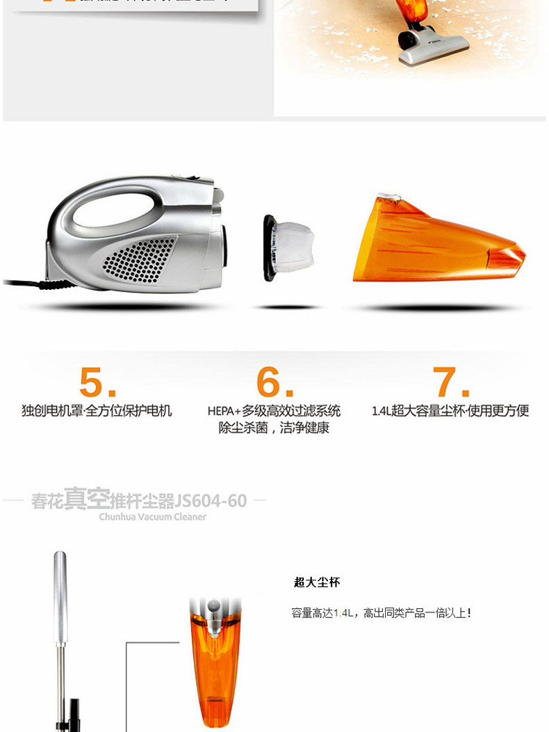 春花JS604家用手提猫毛狗毛吸尘器家用小型迷