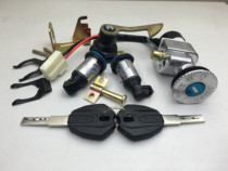 Free wind ignition key switch faucet power electric vehicle accessories universal lock Head full car sleeve lock groove