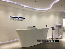 Shanghai paint shaped front desk reception desk Xiuyu company office education training beauty salon reception desk bar table