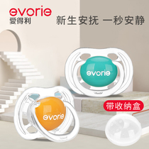 Edley pacifier Tritan Territo baby silicone pacifier newborn baby 0-6-18 months