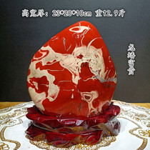 Natural strange stone South African red Jasper white jade stone Rough ornamental stone Tree jade stone ornaments Entrance lucky stone