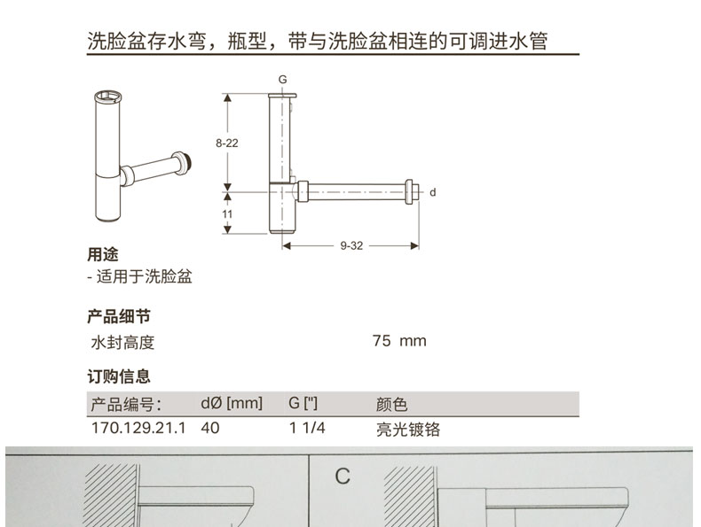 防臭排水下水管洗脸盆台盆下水器存水弯面盆p弯s弯地排墙排