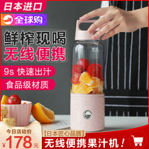 Japan Colimida Portable juicer Household mini multi-function small fruit electric juicer Acs
