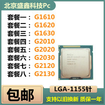 Desktop G1610 1620 1630 2010 2020 G2030 2120 2130 CPU processor