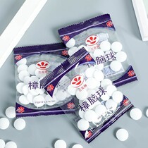 Zhangbrain Pills Wardrobe Mildew Prevention of Insect Repellent Aromas to Insect Repellent Cockroach Zhangu Home God Instrumental Smelly Egg Sanitary Pills