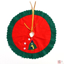 Mingwei Christmas tree skirt 60cm small wave green side applique tree skirt Christmas home decoration