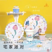 Party bus laser mermaid figure disposable tableware set paper tray paper cup paper towel family party supplies