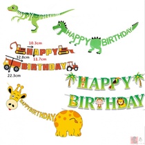 Copyright dinosaur Lahua Flag dinosaur banner Happy Birthday La Flower Jungle Forest Mingwei