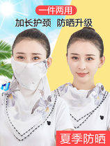 Japan sunscreen mask Womens summer full face neck protection UV ice silk thin breathable shade veil mask